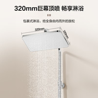 HEGII恒洁家用除垢置物巨幕顶喷淋浴花洒套装Y55系列