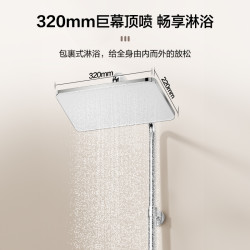 恒洁 Y55轻颜版 HMF938-21-SH 淋浴花洒套装 铜材质 四出水模式 极光银