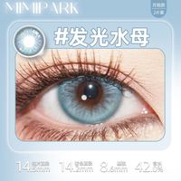 MIMIPARK美瞳月抛大直径显色隐形眼镜青年之苦璀璨之心 450