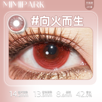 MIMIPARK美瞳月抛大直径显色隐形眼镜青年之苦璀璨之心 350
