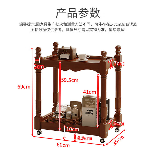 罗森 实木沙发边几 橡胶木 胡桃色