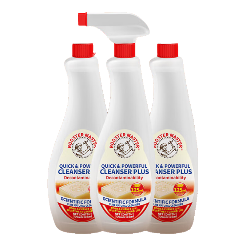 公鸡大师油污净厨房去油污强力清洁剂油烟机强力去油污625ml*1瓶 625ml 3瓶