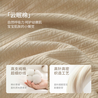 巴厘小猪宝宝睡衣春秋季男童内衣套装女童高腰护肚家居服衣服儿童秋衣秋裤 藜麦色+雾灰  80