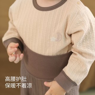 巴厘小猪宝宝睡衣春秋季男童内衣套装女童高腰护肚家居服衣服儿童秋衣秋裤 藜麦色+雾灰  80
