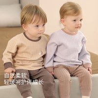 巴厘小猪 儿童高腰护肚家居服2件套（2色可选）