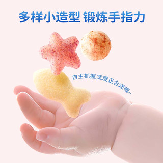  Deer Blue/小鹿蓝蓝 婴标 儿童饼干  【婴标】星星泡芙蓝莓味/42g 星星泡芙【蓝莓味1袋】 42g