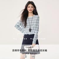 秋水伊人 【Fairy系列】含绵羊毛复古时尚撞色条纹针织衫秋冬显瘦长袖