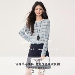 秋水伊人 含绵羊毛复古时尚撞色条纹针织衫秋冬显瘦长袖