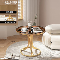 好脉 X50A 茶几 茶色玻璃+金架