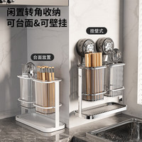 百露吸盘筷子筒壁挂式厨房置物架家用免打孔筷子收纳盒沥水筷笼筷子筒 【不锈钢】吸盘双筒筷子篓
