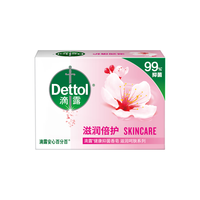 Dettol 滴露 健康抑菌香皂 儿童洗手洗澡 男士女士内衣内裤通用 滋润倍护105g