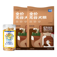 宠率 狗粮10斤+冻干100g金毛拉布拉多柯基边牧哈士奇萨摩耶德牧犬粮 无谷狗粮10斤+冻干鸡肉粒:1瓶