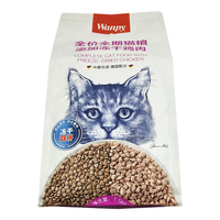 Wanpy/顽皮 冻干鸡肉三文鱼双拼全价猫粮 1.5kg(8包鲜封包)