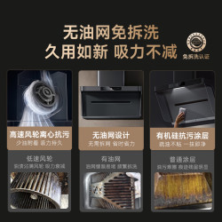 米家 智能净烟机P1抽油烟机燃气灶具一体套装