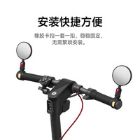 九号 电动滑板车后视镜配件