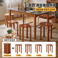 睿帆 实木凳子 全实木可叠放-整装-大号樱桃木色