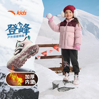 安踏儿童棉鞋男女小童登峰秋冬季加绒保暖革面旋钮扣高帮雪地靴 【女款】刚柔粉/象牙白/黑-1 31 脚长约19.5cm