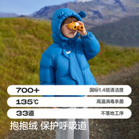 balabala/巴拉巴拉 三防 儿童羽绒服