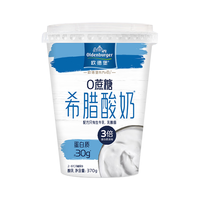  欧德堡 东方PRO  希腊酸奶 原味 370g*2杯  高蛋白低温酸奶 【高蛋白】370g*2