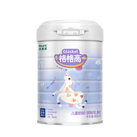 纽瑞滋 格格高儿童奶粉800g*1罐（买一赠一同款奶粉800g)