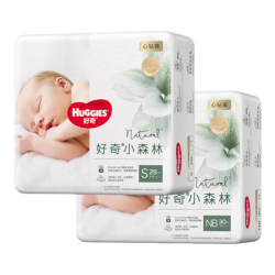 好奇 透氧顶配 婴儿纸尿裤  NB30片 S28片 NB、S