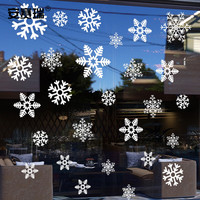 安赛瑞 圣诞装饰贴 圣诞雪花窗贴 无痕静电玻璃商场装饰布置 SC50231