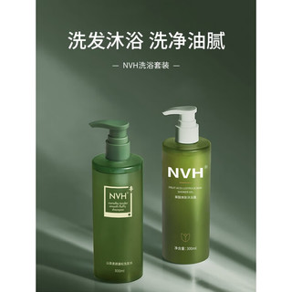 NVH【官·方】nvh洗发水控油蓬松无硅油氨基酸洗发水男女清爽 洗发水+沐浴露*300ml