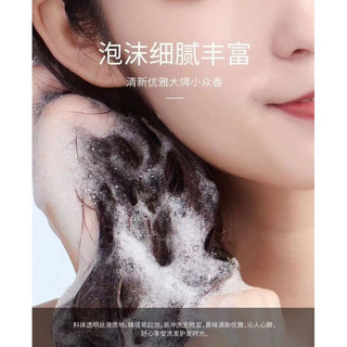 NVH【官·方】nvh洗发水控油蓬松无硅油氨基酸洗发水男女清爽 洗发水+沐浴露*300ml