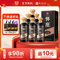 怀庄 1983 475ml  6瓶 珍酱编号10