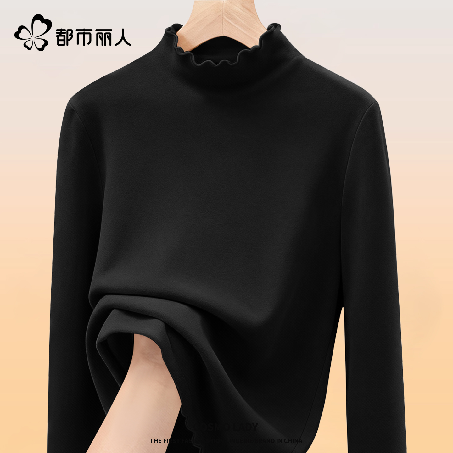 【木耳领】黑色