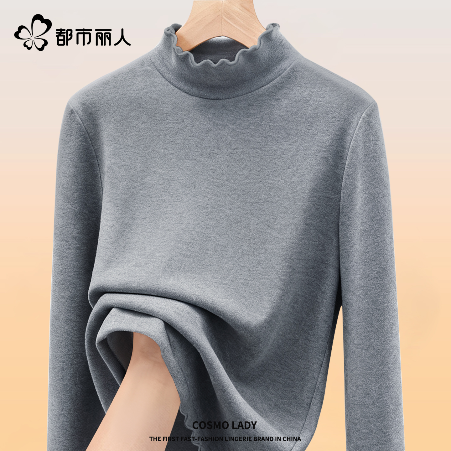 【木耳领】麻灰