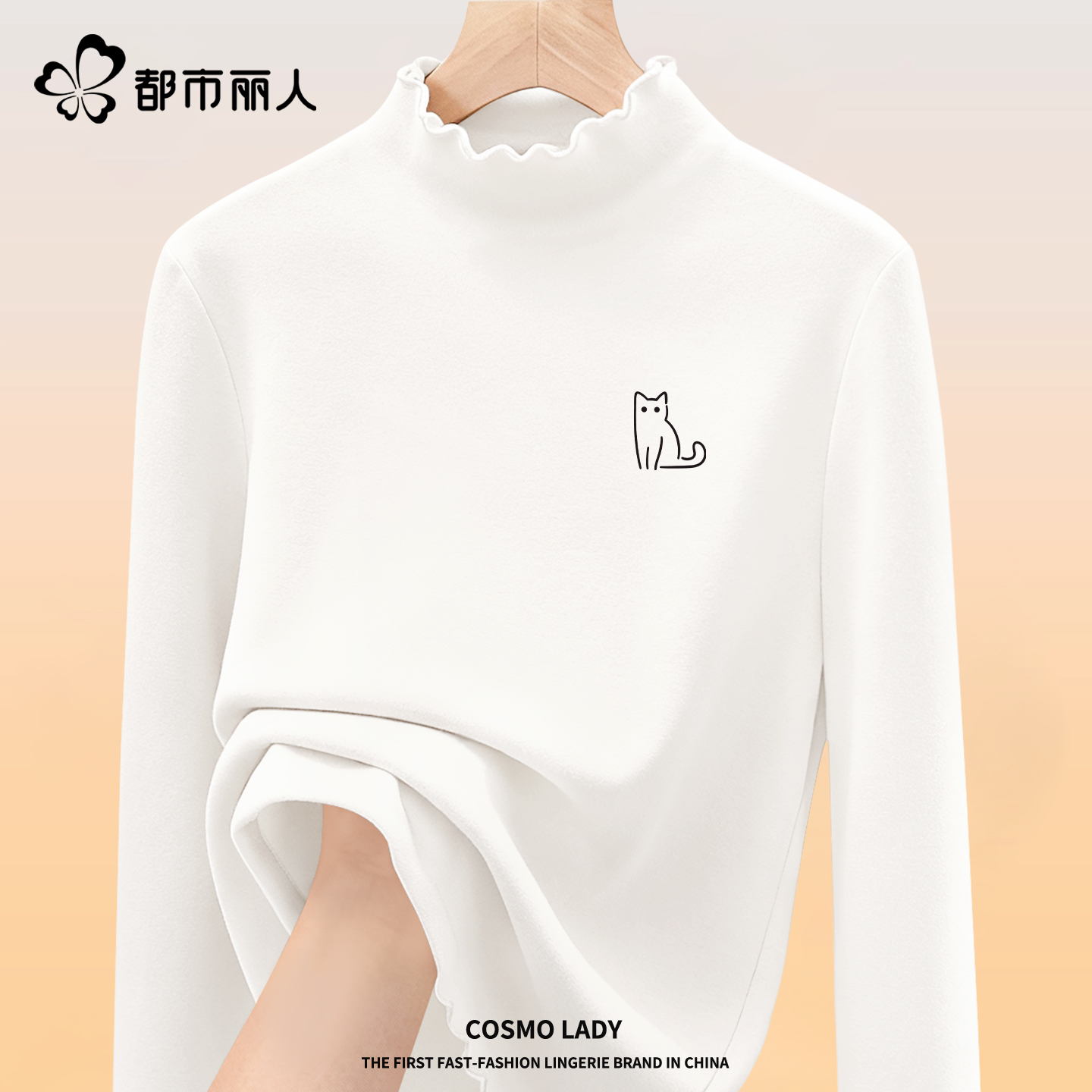 【木耳领】白色(简约猫咪胸标)