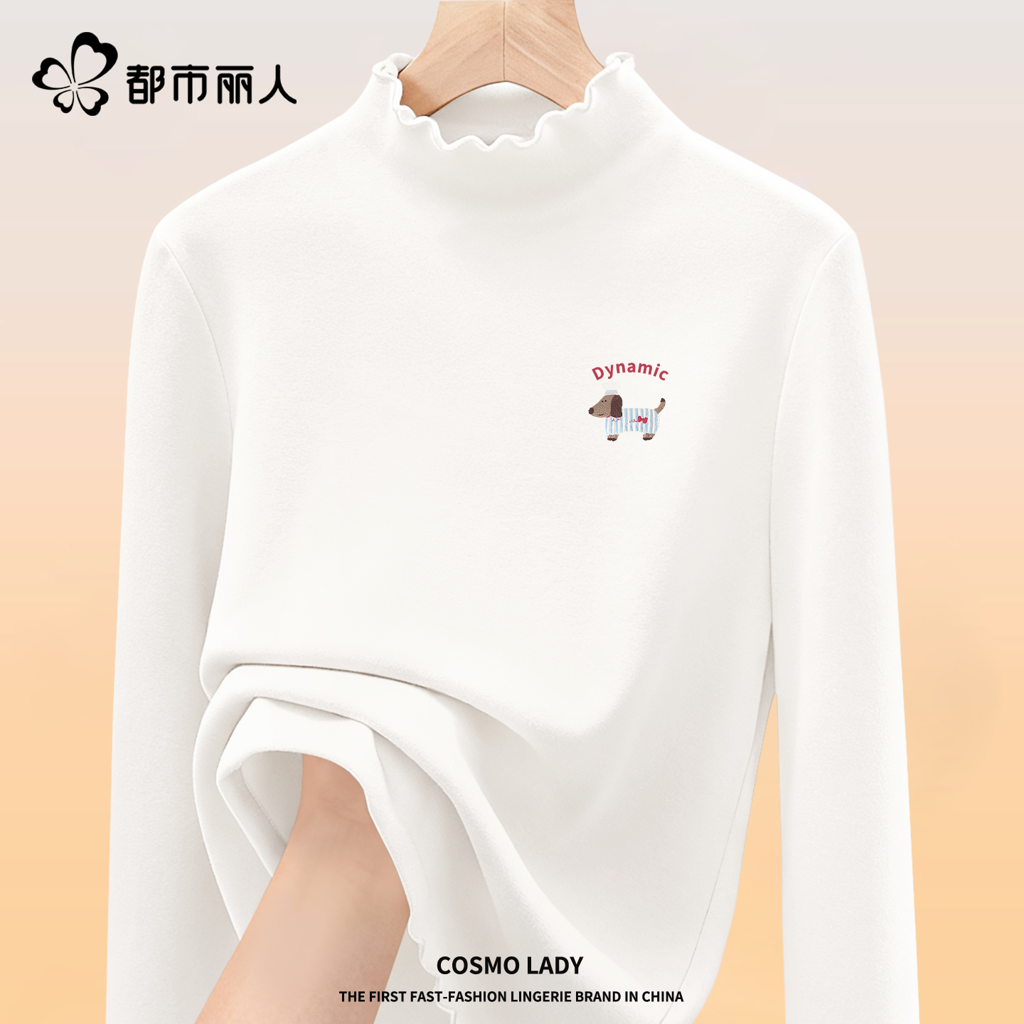 【木耳领】白色(糕绒小狗胸标)