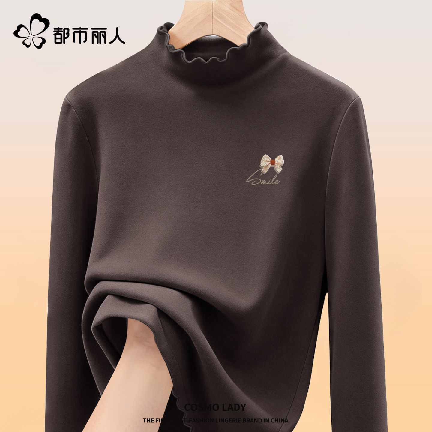 【木耳领】咖啡(微笑织结胸标)