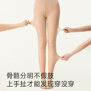 茉寻可拆卸纽扣款双层光腿女裸感春秋超自然加绒肉色打底裤袜 无绒 均码 特调中肤色—连脚