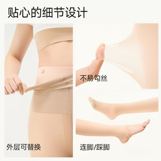 茉寻可拆卸纽扣款双层光腿女裸感春秋超自然加绒肉色打底裤袜 无绒 均码 特调中肤色—连脚