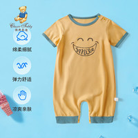 Classic Teddy婴儿连体衣儿童爬服新生儿服饰夏季宝宝短袖包屁衣 卡通表情奶油黄 130cm