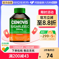 CENOVIS 天然维生素C咀嚼片 300粒