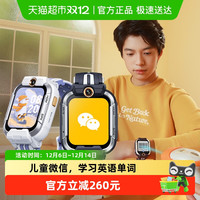 88VIP：小寻 政府补贴小寻儿童电话手表Yes3pro视频通话500万像素10重定位