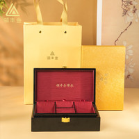 领丰金 会员积分兑换传承礼盒  领丰金传承礼盒（1个）