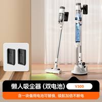 友望 UWANT 自集尘 无线吸尘器