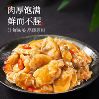 小熊船长 芥末章鱼 麻辣鲜蛤日料店海鲜小菜料理海鲜罐头等下饭菜 麻辣鲜蛤150g*2盒