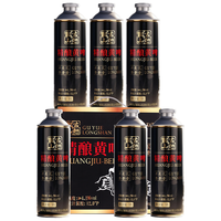 古越龙山黄酒精酿黄啤1L瓶装4.1度微醺糯米酿造聚会自饮麦芽酒 1L 6瓶 精酿黄啤