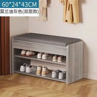 金格羽换鞋凳家用门口鞋架可坐入户鞋柜坐凳一体进门储物凳子鞋子收纳架 60*24莫兰迪灰 2层