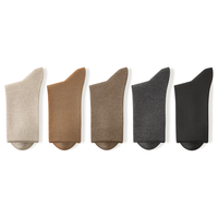 棉竹屋袜子女款纯棉秋冬季中筒2025春秋月子无骨防臭长袜5双 1卡其1焦糖1咖啡1深灰1黑色