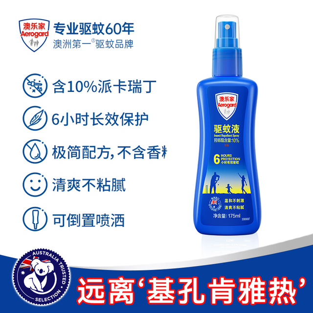 88VIP：Aerogard 澳乐家 驱蚊液喷雾 儿童婴儿户外防蚊水 175ml