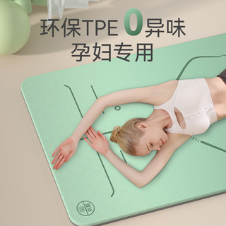抗菌瑜伽垫无味垫家用加厚宽2025专业防滑运动垫 10mm(初学者) 185x90cm