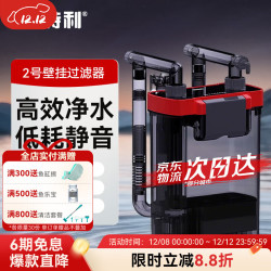 尼特利 过滤器2号壁挂鱼缸外置过滤器小型外挂式过滤器 2号壁挂 标准版/龟缸版