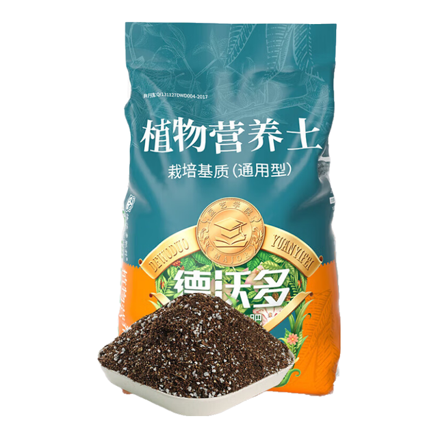 德沃多 肥料营养土 15L