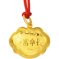 Chow Sang Sang 周生生 09300P 儿童长命富贵如意锁足金吊坠 3.4g